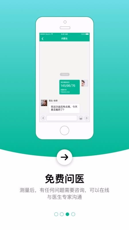 控血压