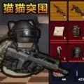 末日生存战斗游戏安装包