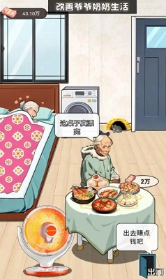 开个大工厂游戏