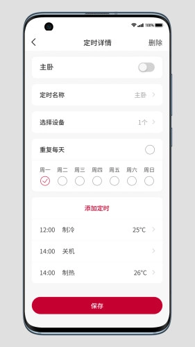 日立云家
