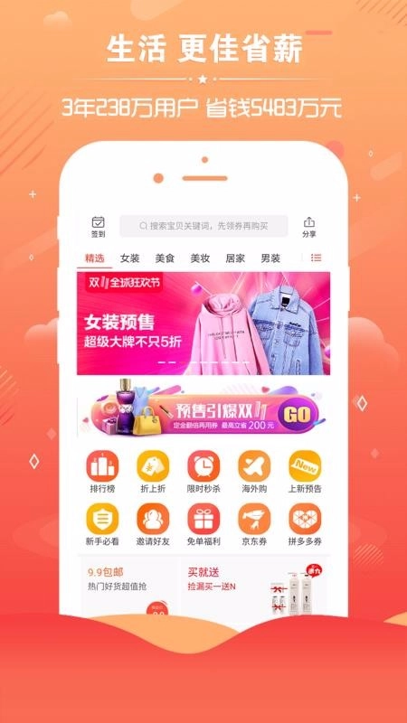 乐享安逸图3