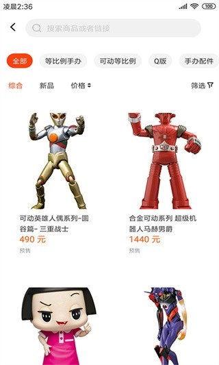 魔法集市国际版