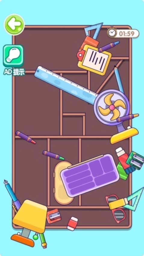 收拾退房吧官方正版图1