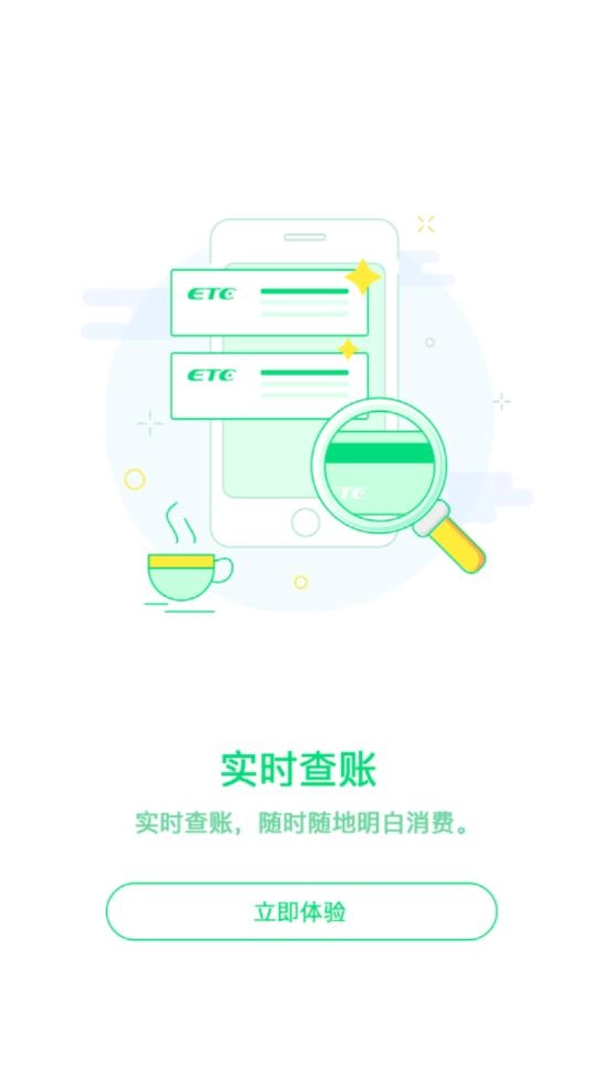畅捷云图3