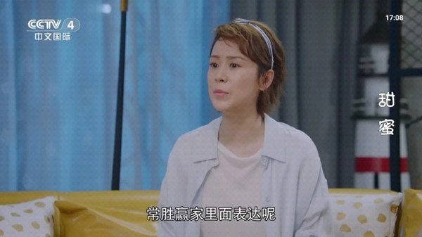 星空tv手机版图2