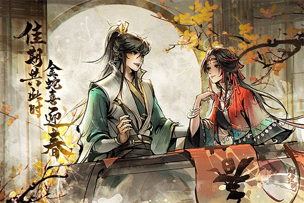 烟雨江湖国际服手机正版图1