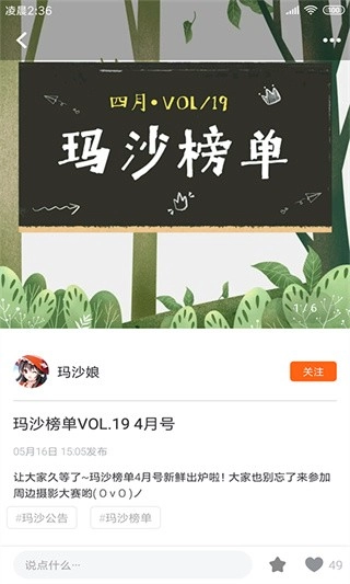 魔法集市国际版