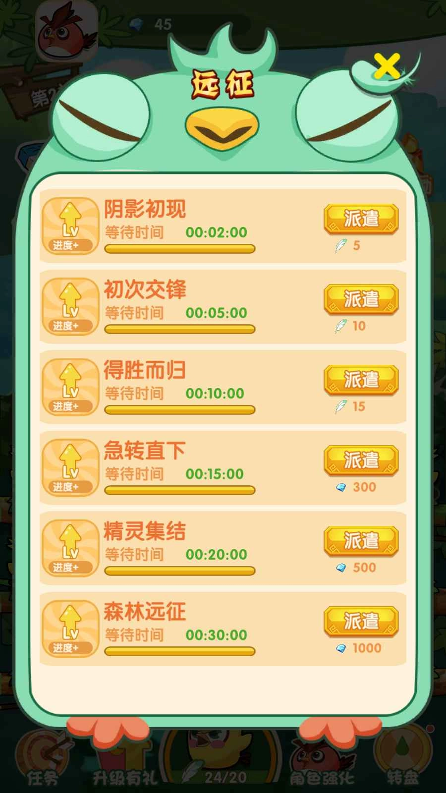 精灵不好惹