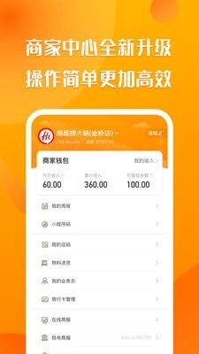 聚客蜂图3
