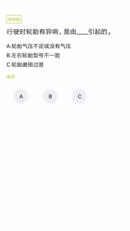 客运资格证图3
