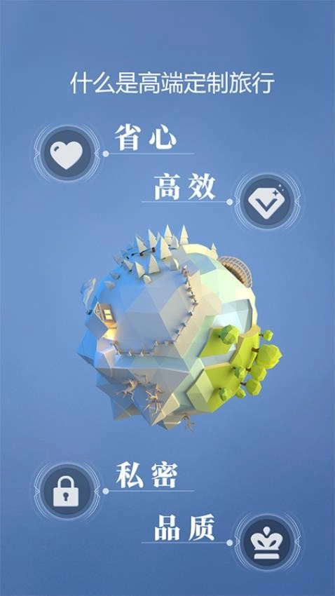 候鸟旅行图3
