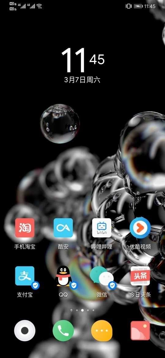 三星动态壁纸 bata图1