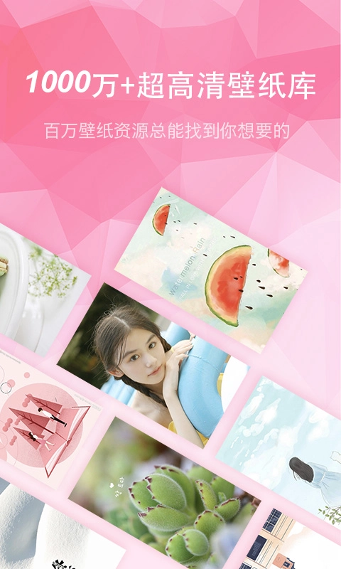 壁纸高清动态主题大全图2
