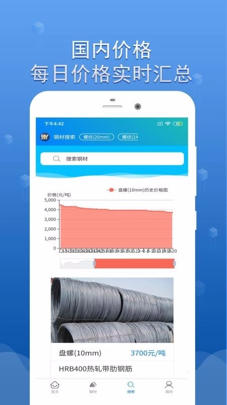 恒原现货图1