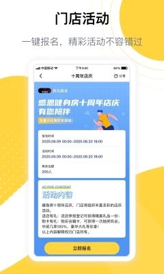练多多