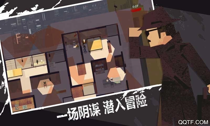 连环清道夫游戏官方最新版图3