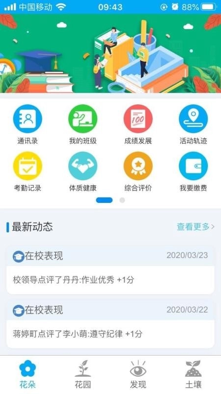 趣学多多(1)