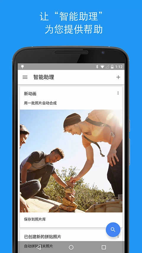 Google Photos 图2