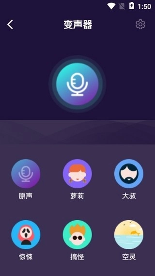 精英语音包截图0