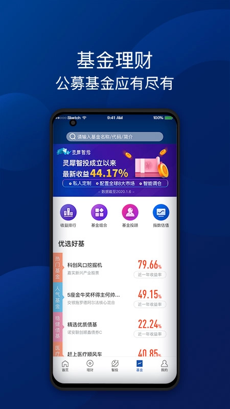 盈利宝图4