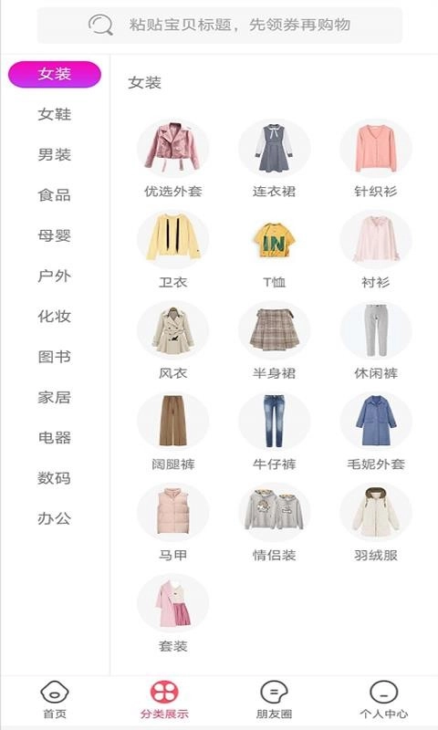 秒返