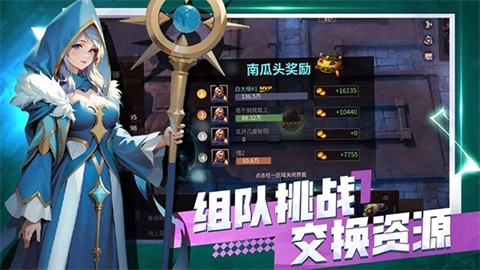 无尽画廊游戏