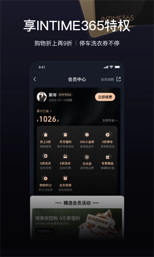 喵街最新版图2