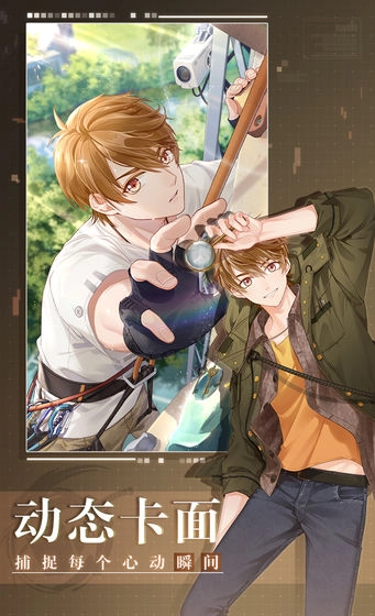 未定事件簿免费版