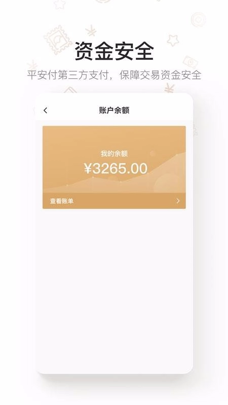 拼上邮(2)