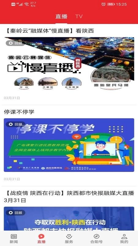 爱合阳图2
