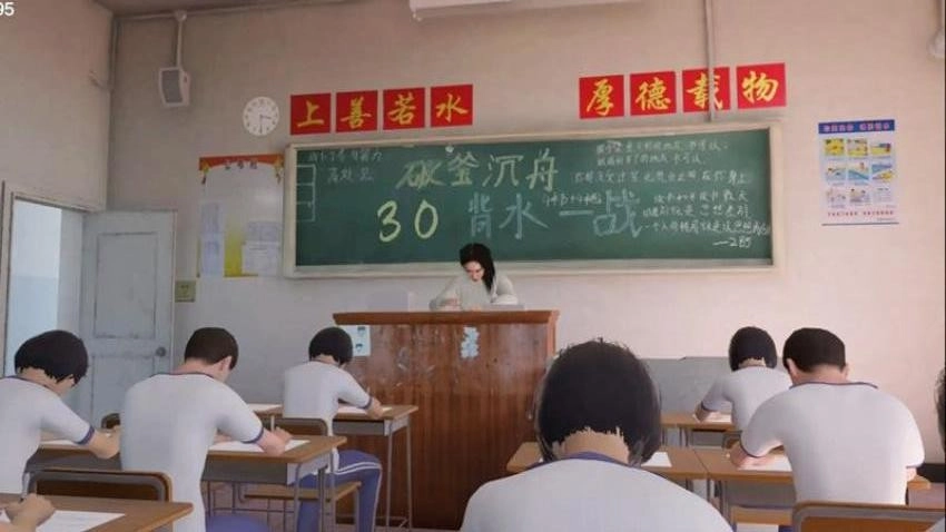 诡异的挑战游戏