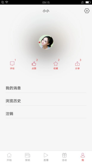 今贵州软件图4