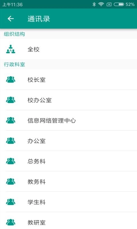 新标准教育图1