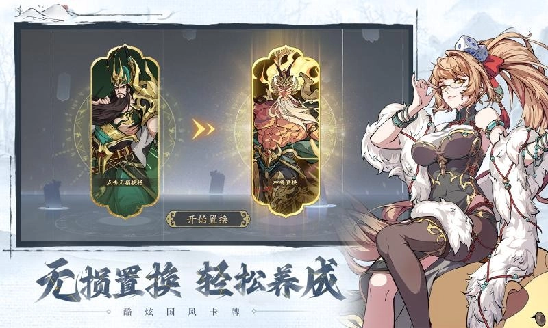 群英风华录-图1