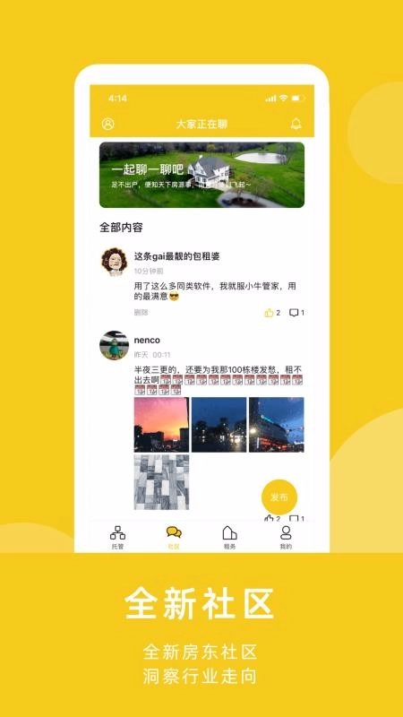 小牛管房图2