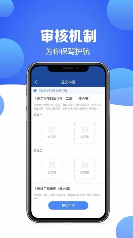 技工汇图3