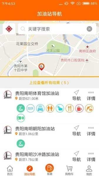 贵州石油图3