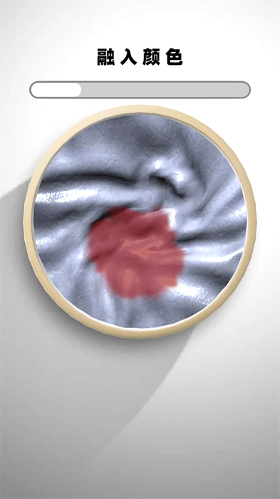 史萊姆按壓模擬中文版截圖1