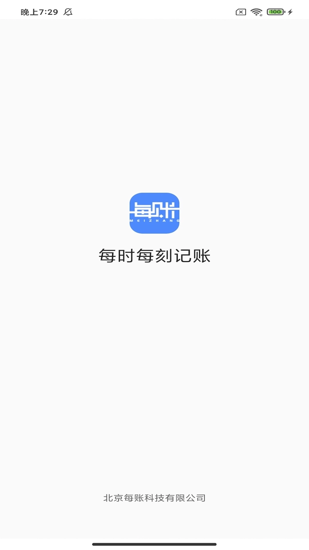 每账图1