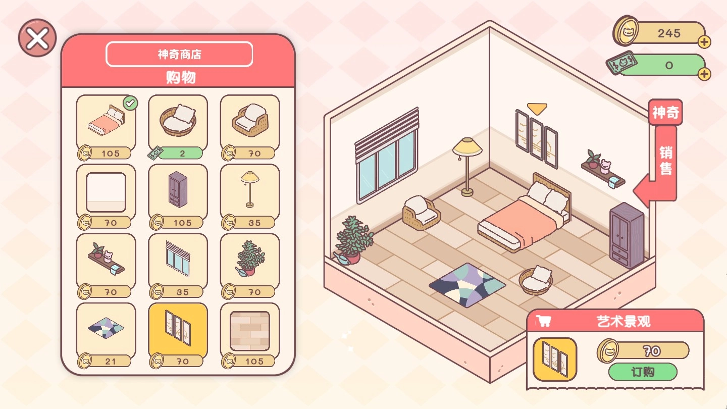 袖珍爱情免费原版图1