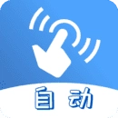 连点器免费版 V2.0.9