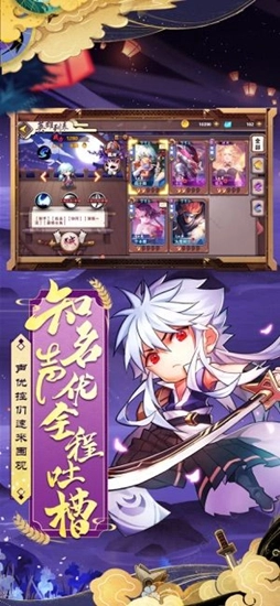 战姬忍法帖图3