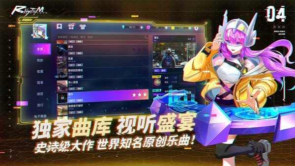 钢琴音乐大师游戏图4