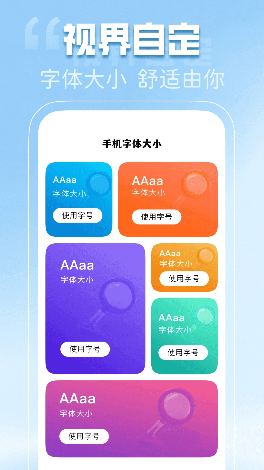 免费动态壁纸秀 图2