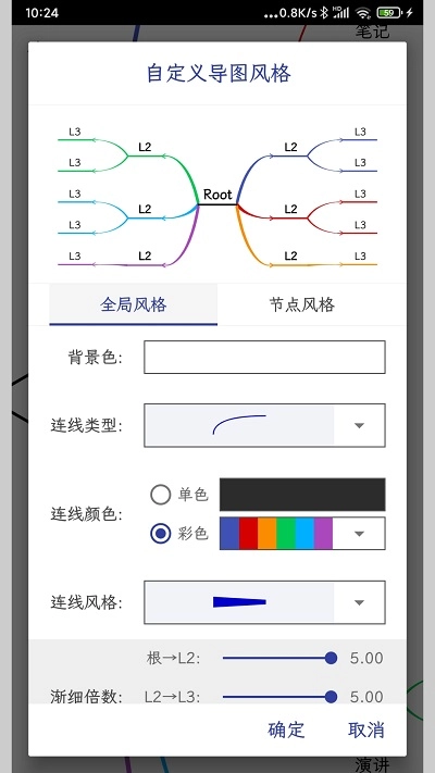 简约思维图4