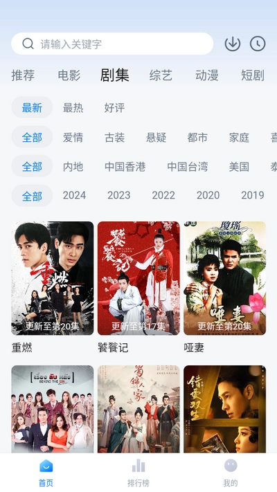 松子影视纯净版图2