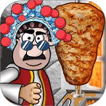 沙威玛大师游戏 v1.0.3