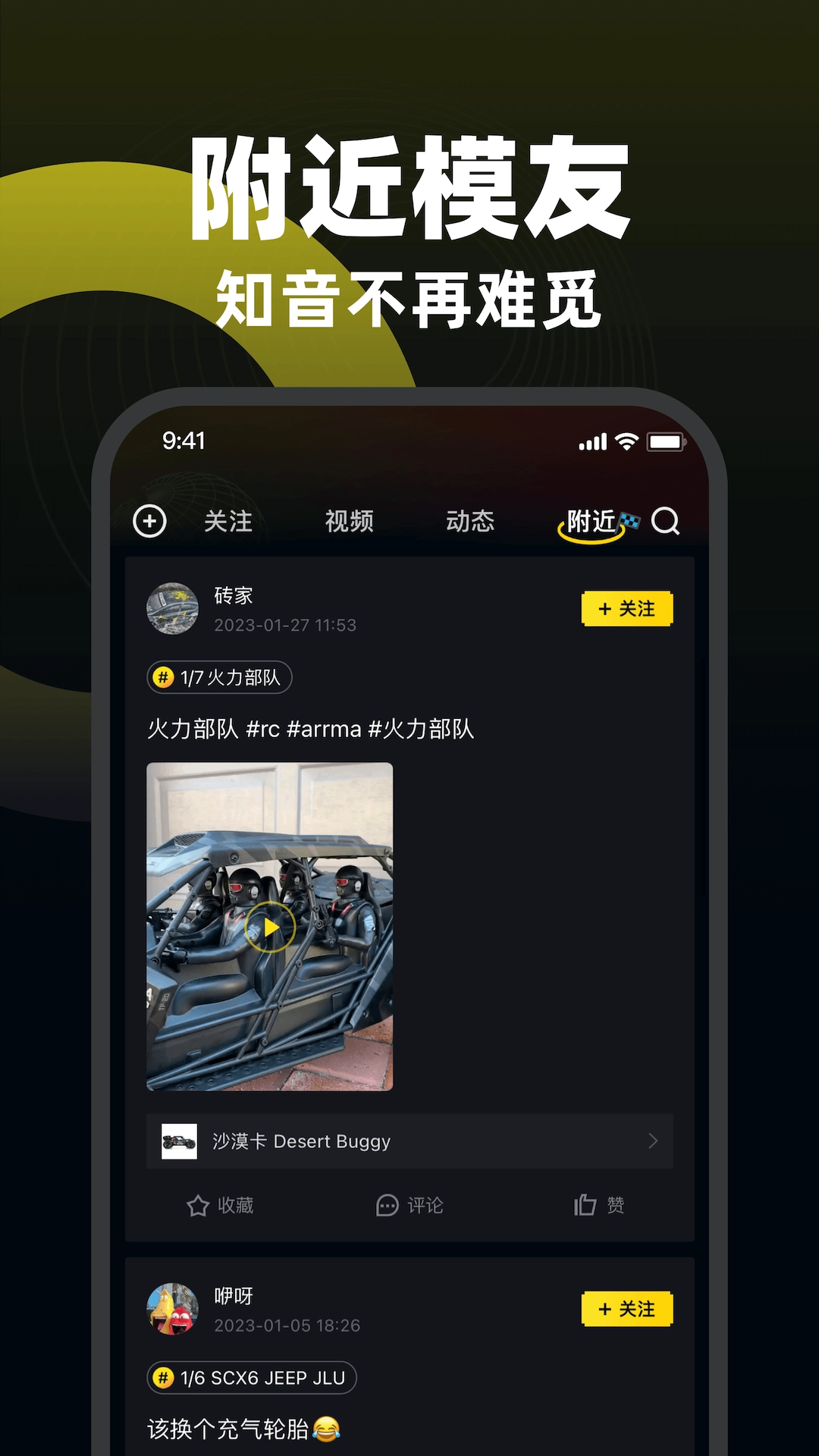 模友图2