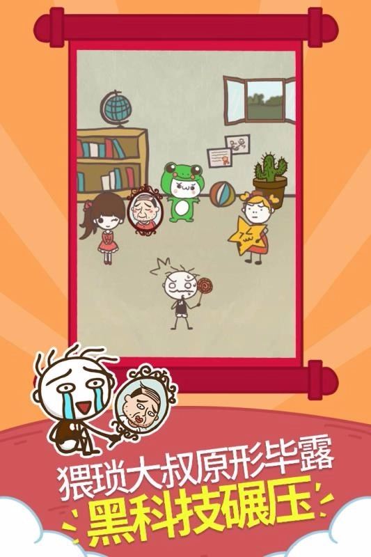 史小坑的爆笑生活1图5