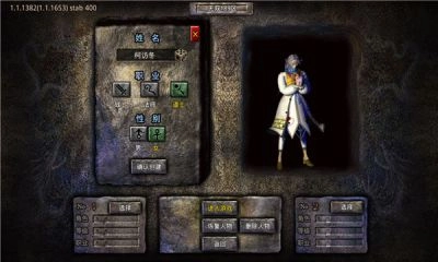 热玩传奇合击(3)